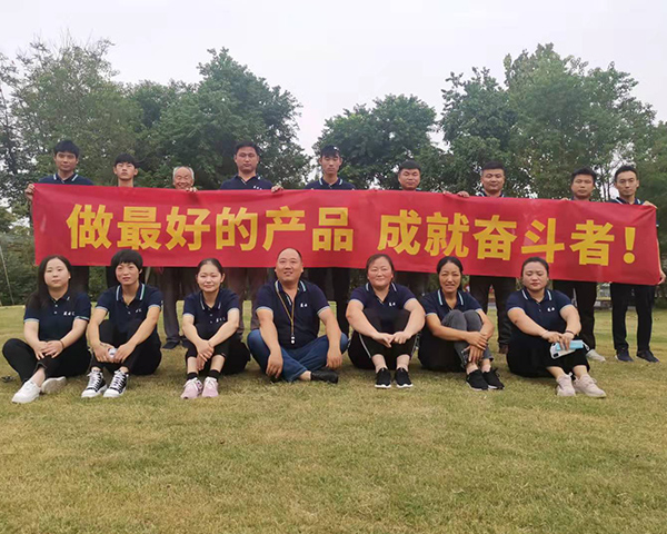 销售部郊游活动