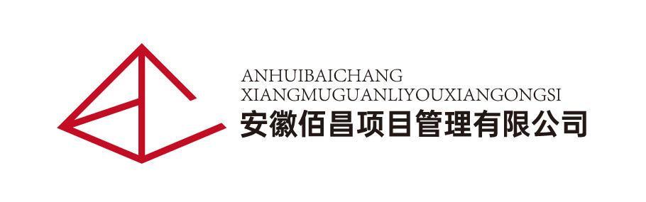安徽省人力资源和社会保障厅网络舆情监测服务项目 招标公告