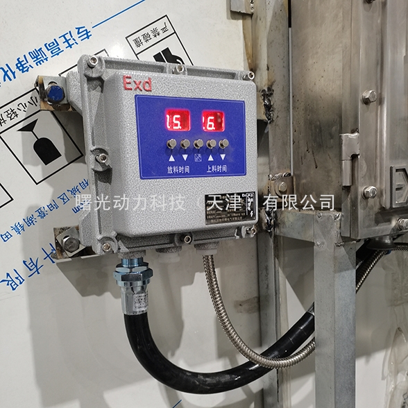 气动真空上料机防爆控制箱