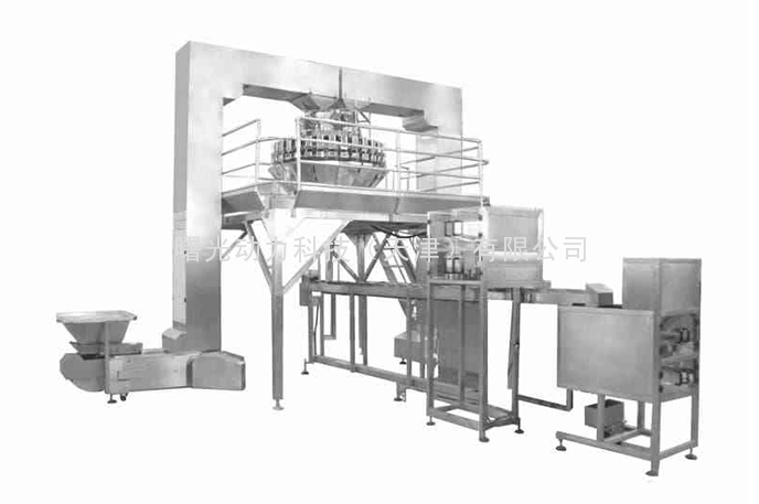 双斗式提升机称重计量