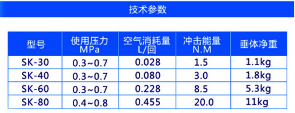 气锤气动敲击锤.png