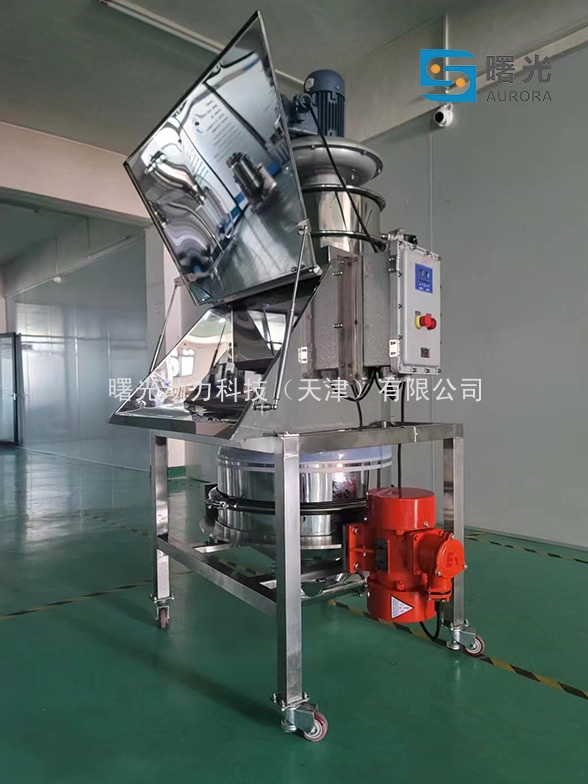 防爆带振动筛无尘投料站