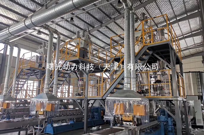 粉体真空称重计量系统