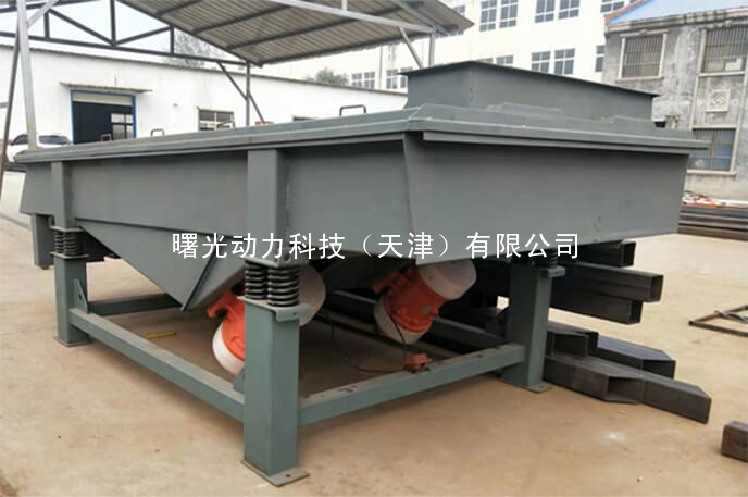 直线振动筛