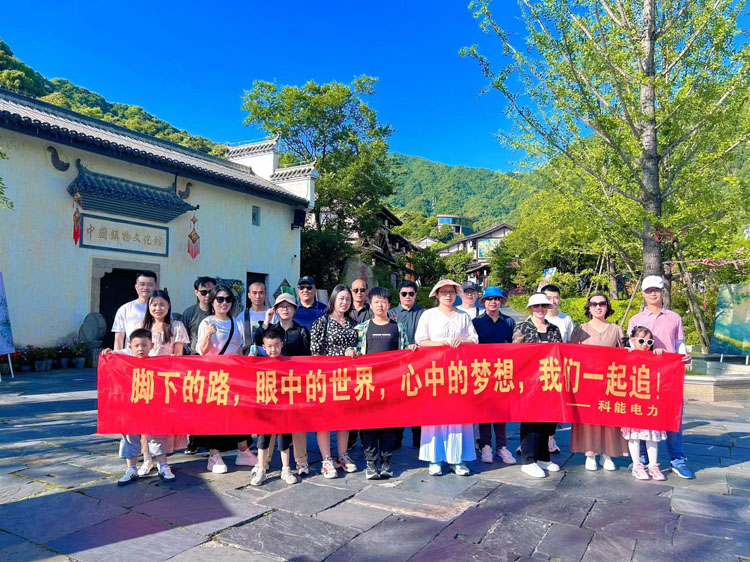 科能电力江西团建活动完美绽放