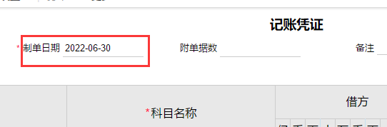 20220605163415_34045.png T+登录日期带来的影响2.png