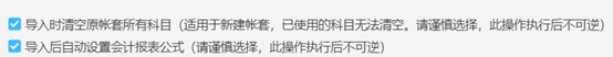 20220611221149_30488.png 云会计1.png