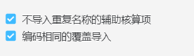 20220611221204_54188.png 云会计2.png
