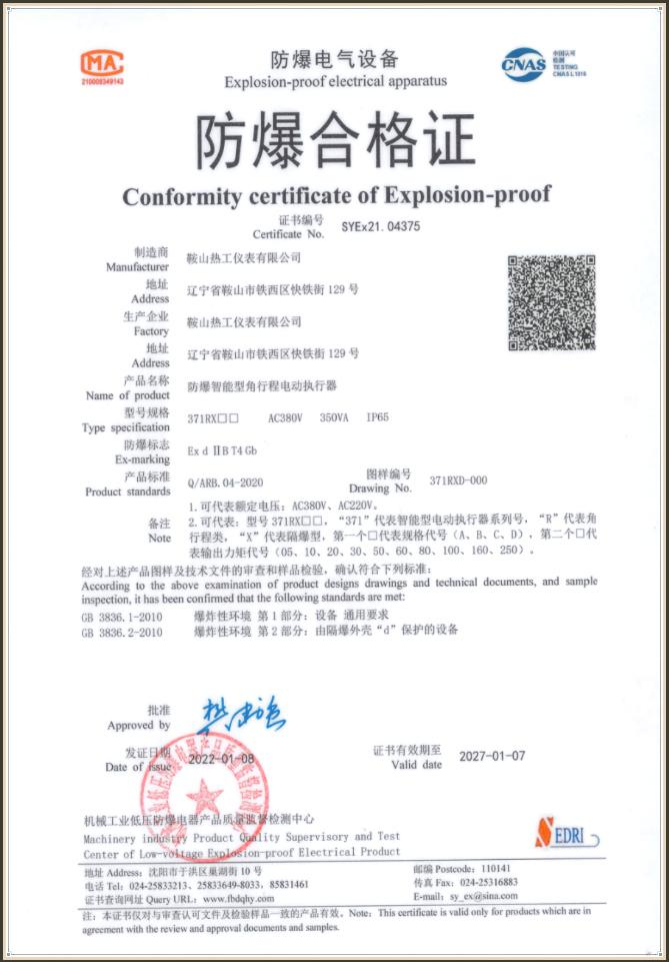 榮譽(yù)證書