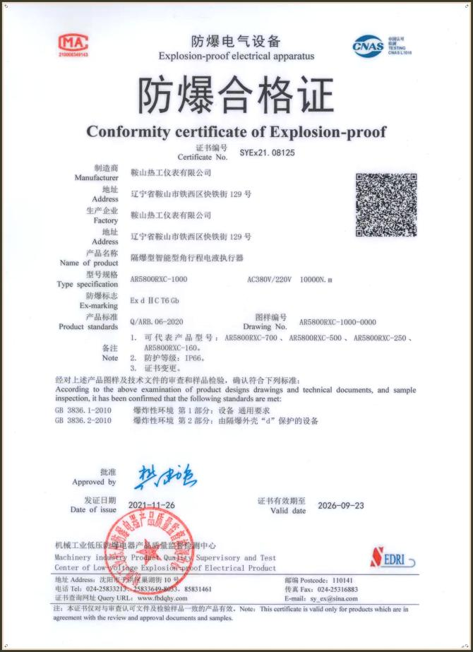 榮譽(yù)證書