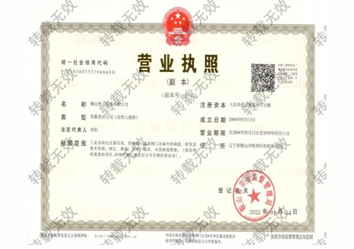 榮譽證書
