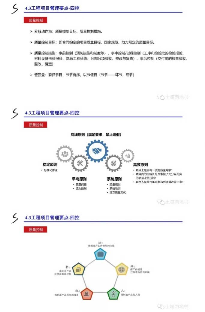 网页捕获_16-3-2023_94549_mp.weixin_09.jpg