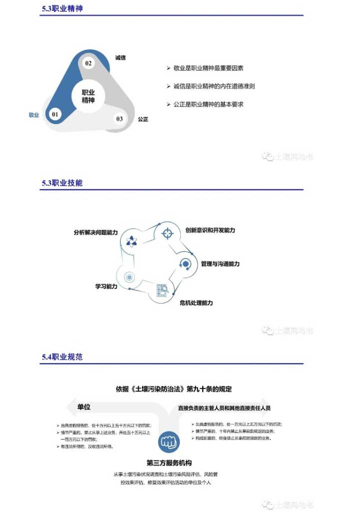 网页捕获_16-3-2023_94549_mp.weixin_12.jpg