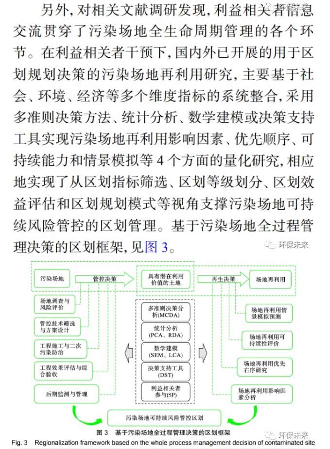 网页捕获_17-4-2023_142941_mp_10.jpg