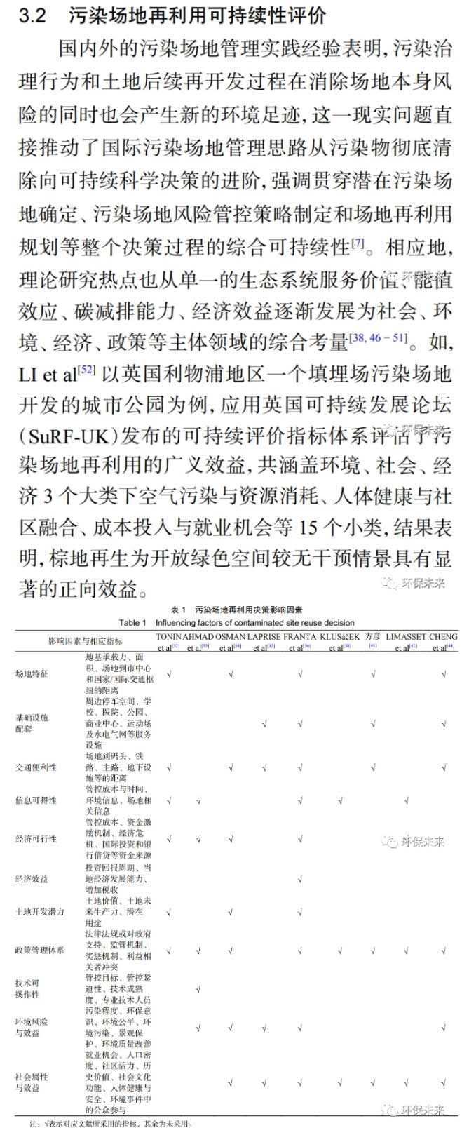 网页捕获_17-4-2023_142941_mp_12.jpg
