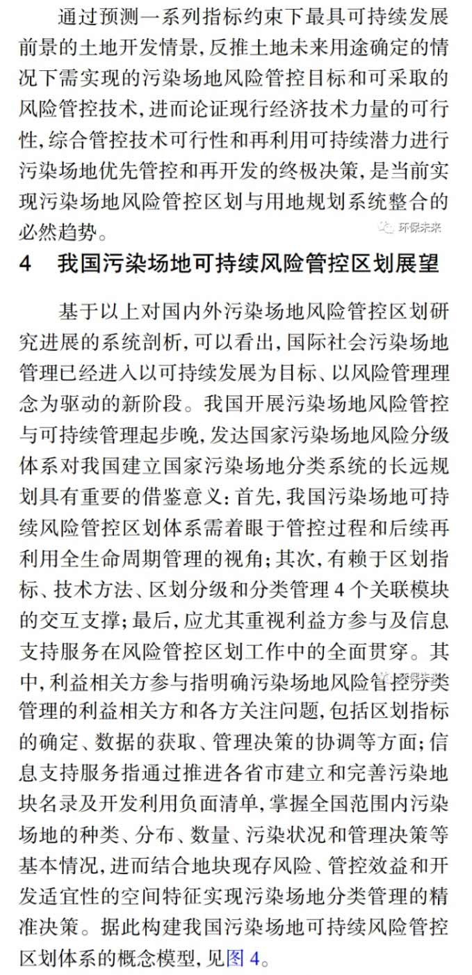 网页捕获_17-4-2023_142941_mp_14.jpg
