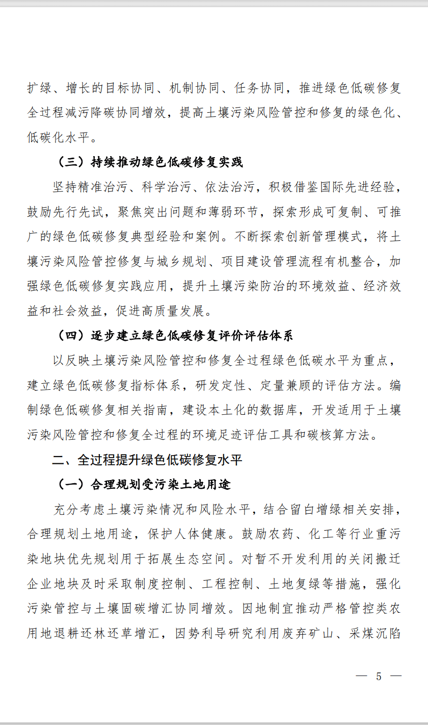 640_02.png