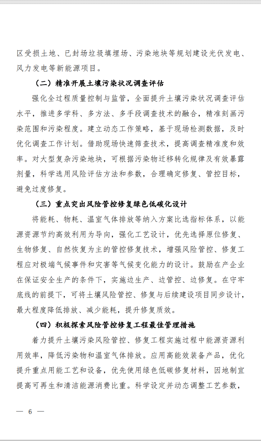 640_03.png
