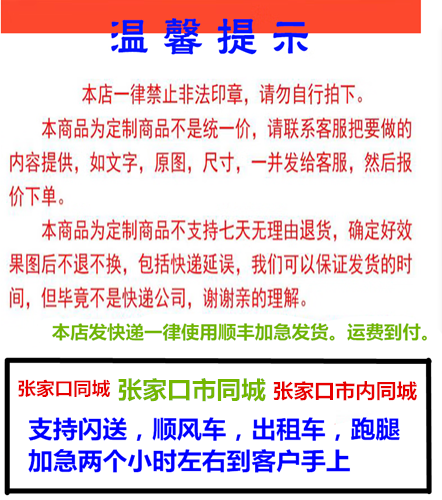 张家口.png