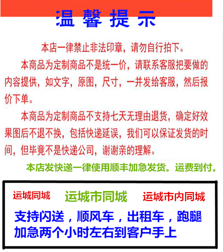 运城.png
