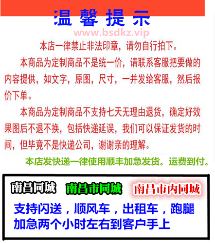 南昌2.png