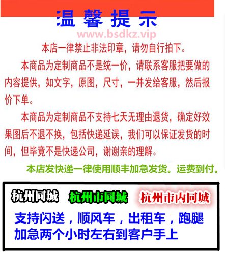 杭州2.png