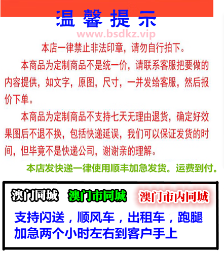 澳门2.png