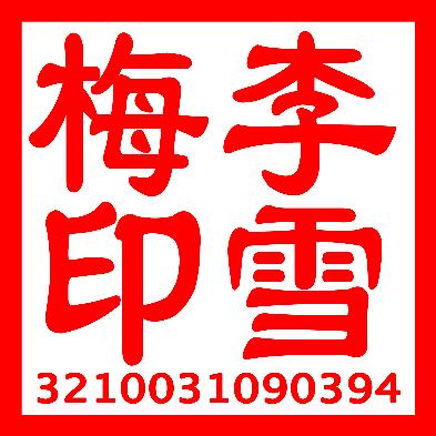 20231031144052_16232.jpg