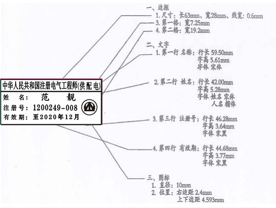 配电.png