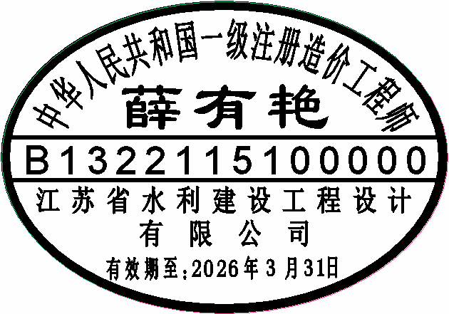20231211100913_43360.png