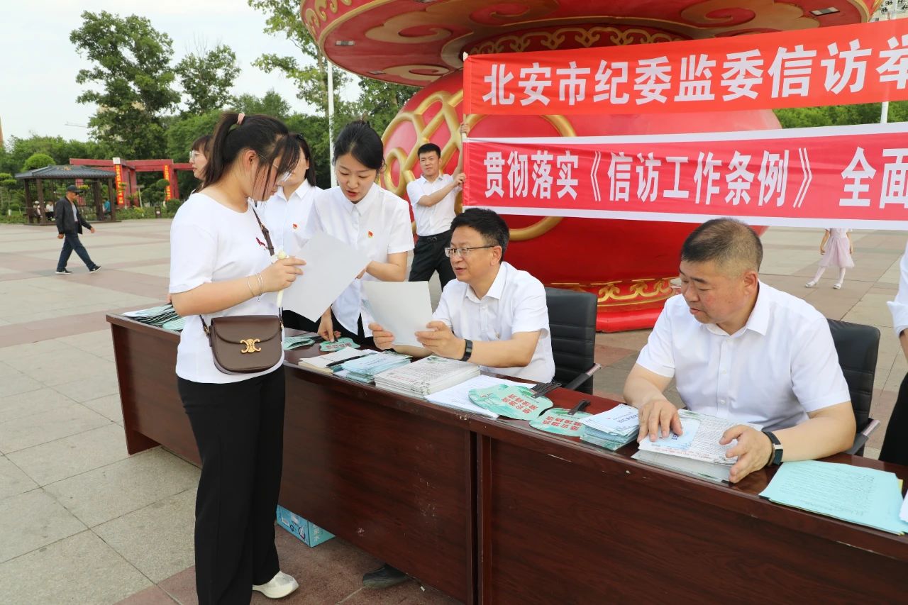 20240730092720_49242.jpg 微信图片_20240730092549.jpg