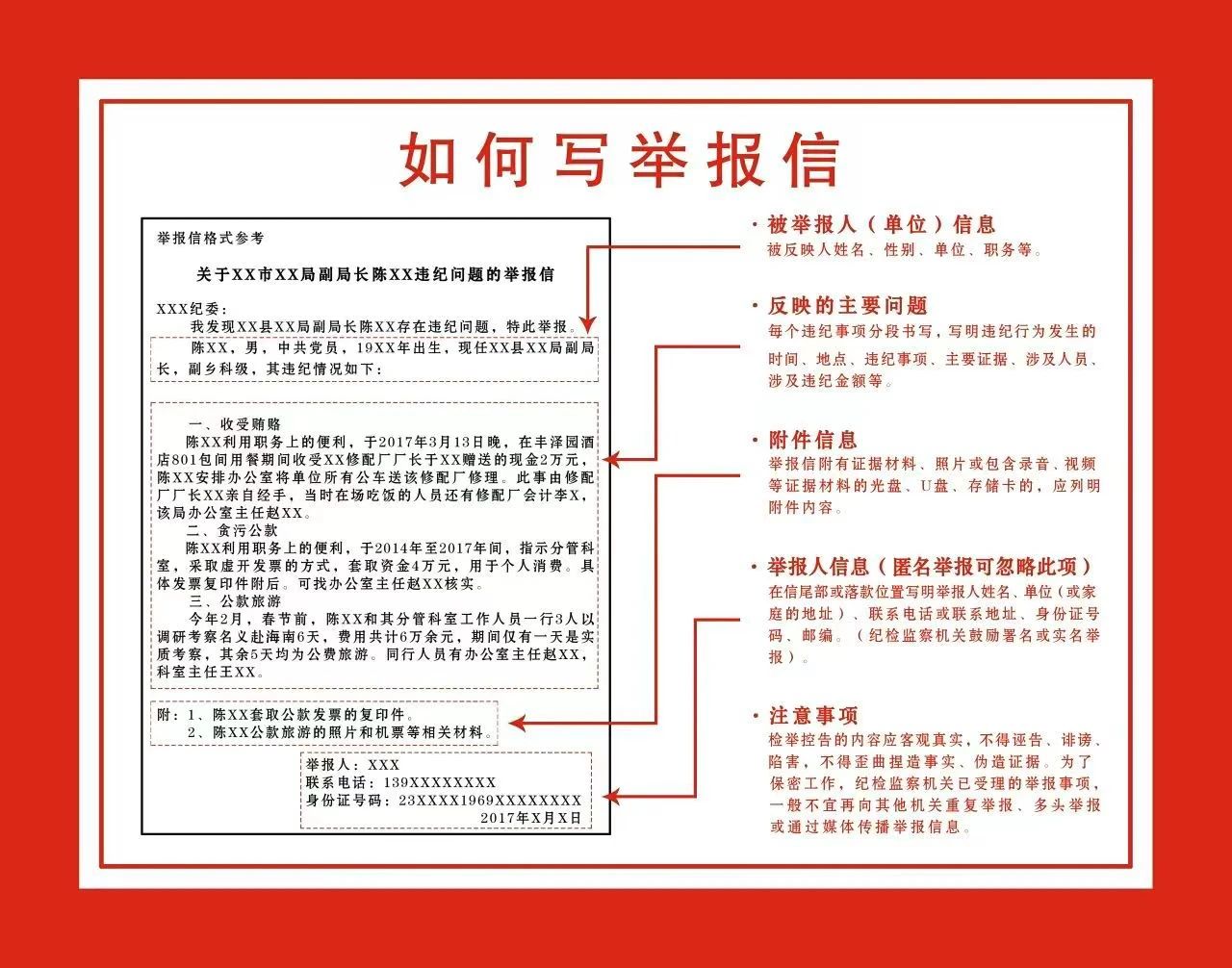 20240730093833_25795.jpg 微信图片_20240730093819.jpg