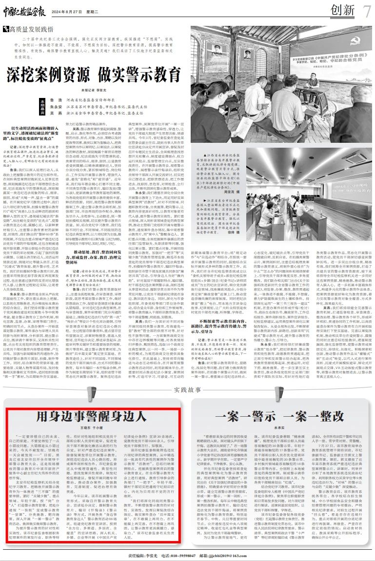 20240827094203_11394.jpg 微信图片_20240827094108.jpg
