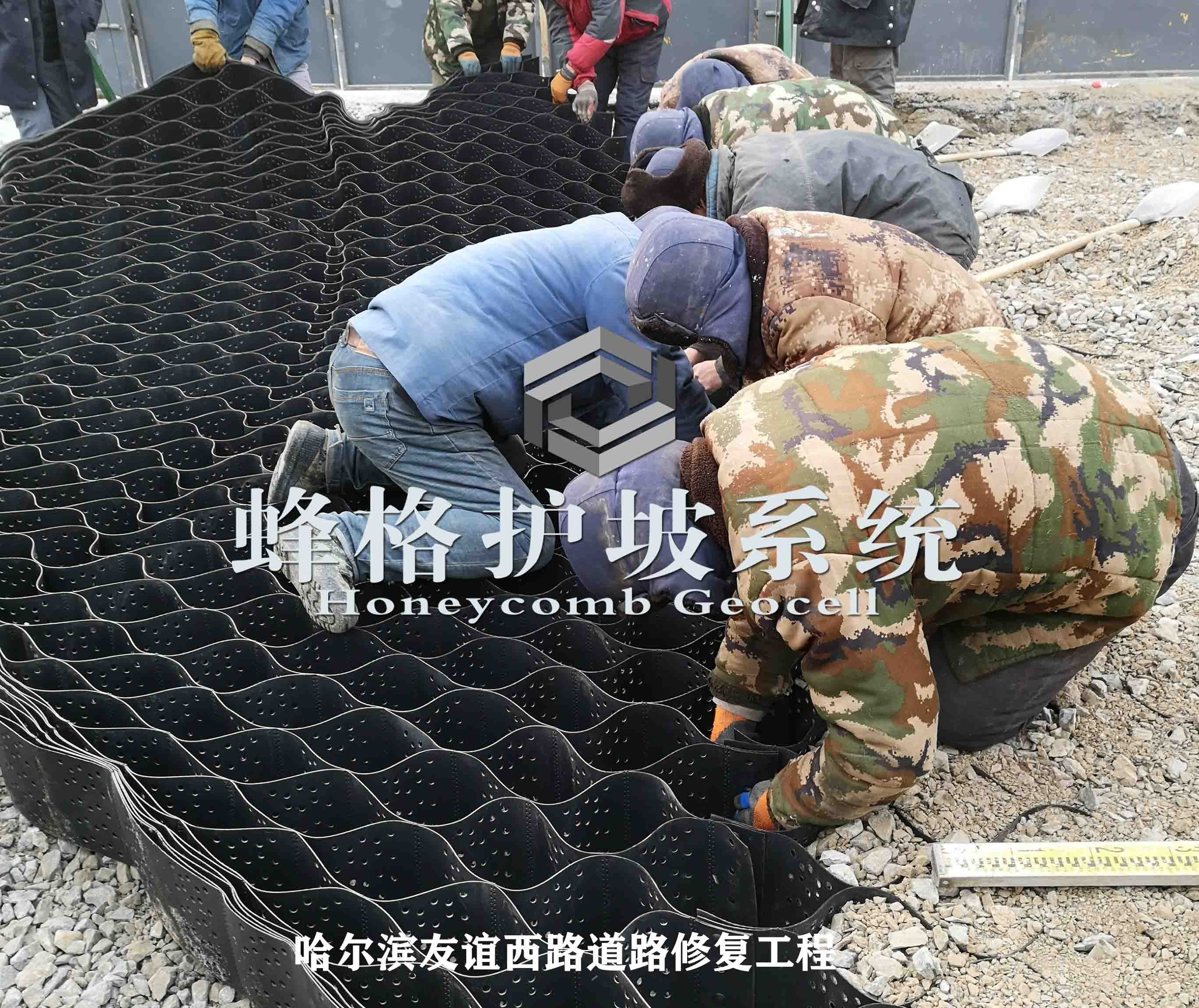 哈尔滨友谊西路道路修复工程