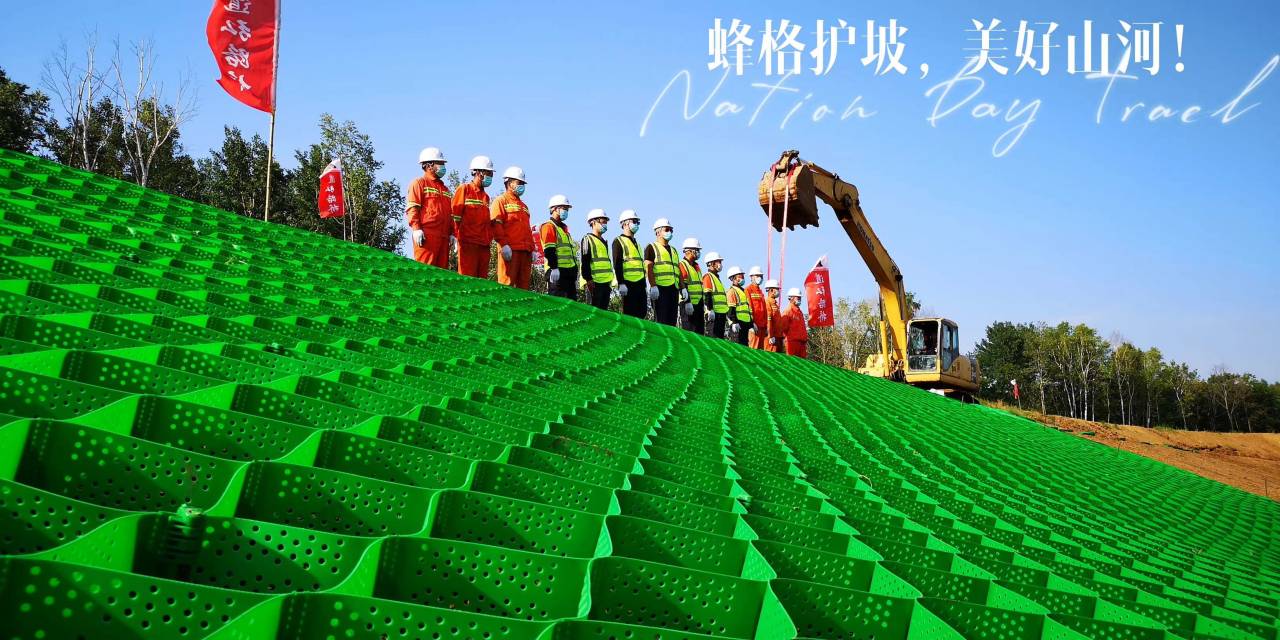 蜂格护坡系统施工图（八）