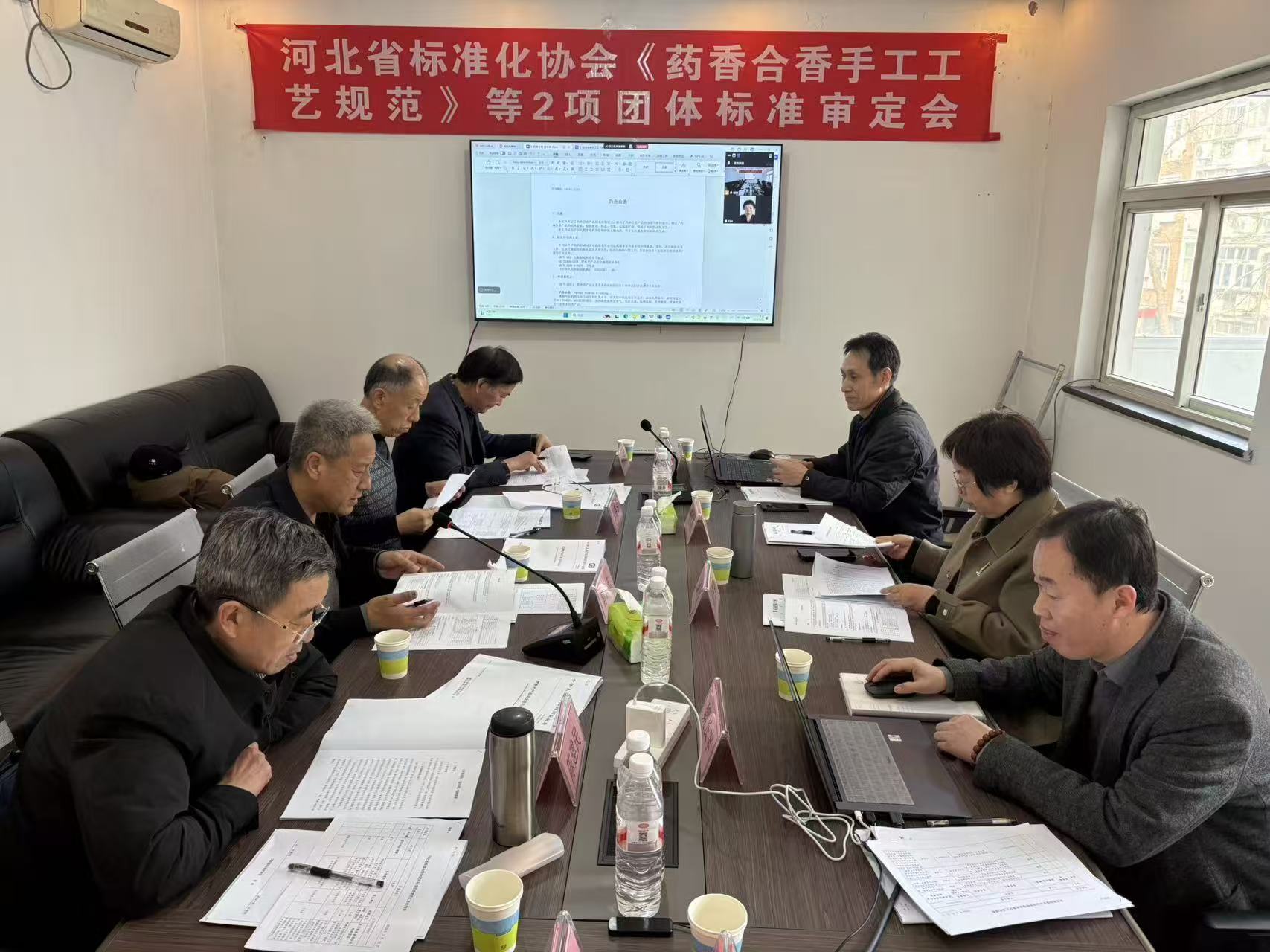 药香合香手工工艺规范.jpg