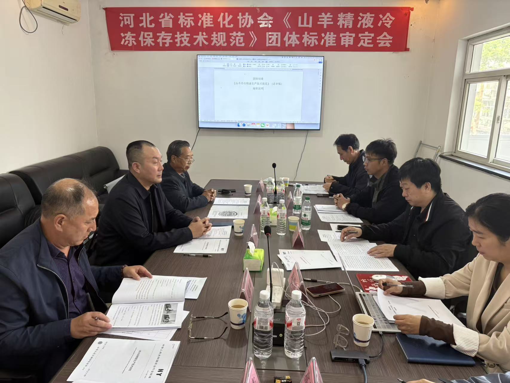山羊图片.jpg