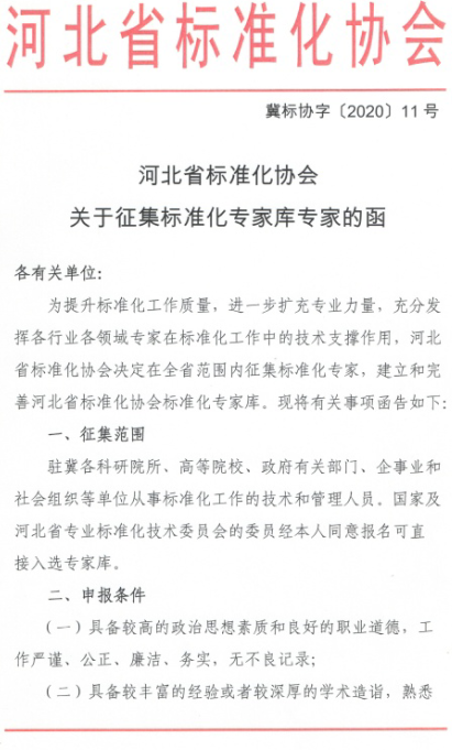 20201118145551_33584.png