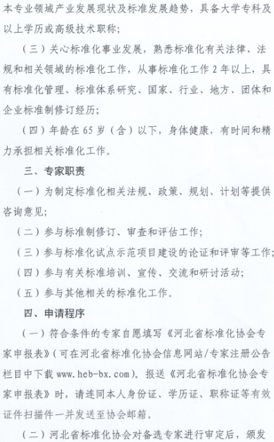 20201118145603_98071.png