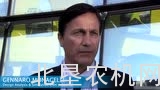 CNH集团战略目标介绍