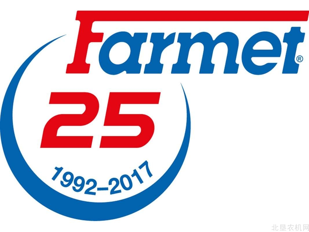 Farmet公司25周年纪念三
