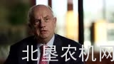2016年爱科集团年度报告