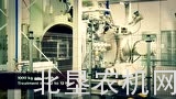 奥地利博田公司现代生产工艺