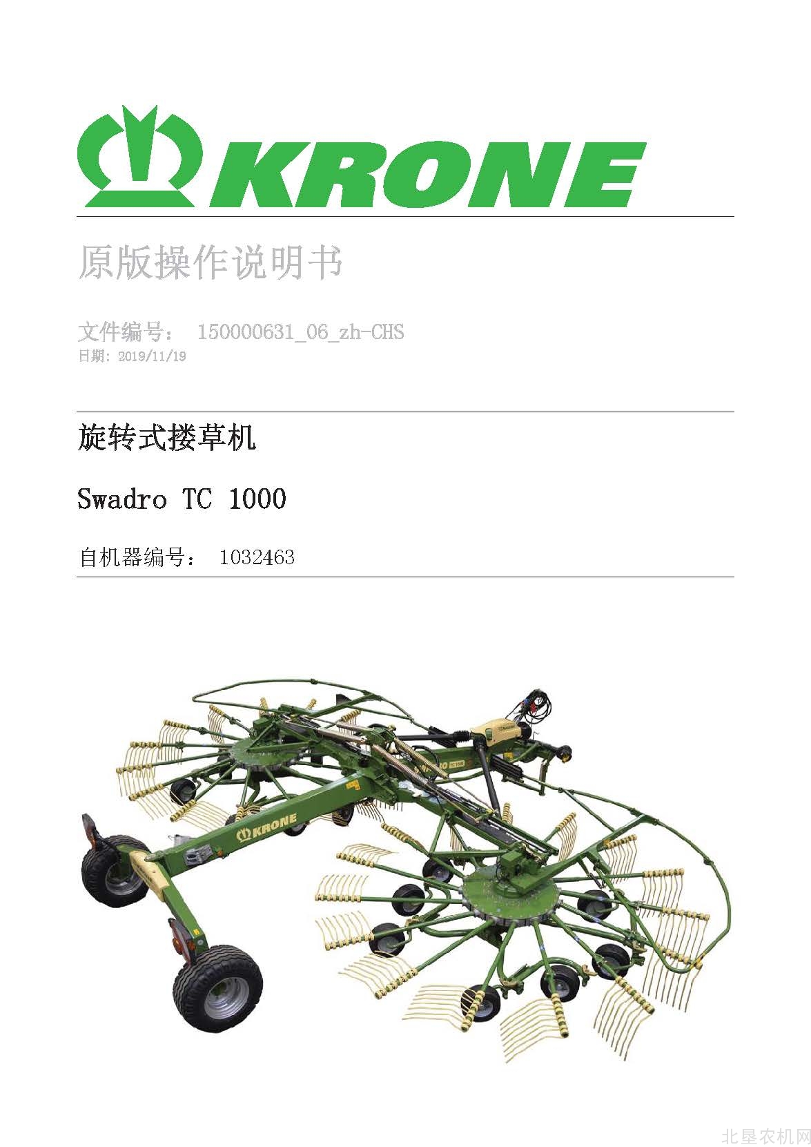克罗尼Swadro TC 1000_1032463搂草机操作手册
