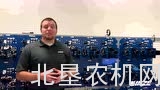 Kinze播种机增强驾驶部分控制介绍