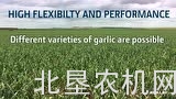 阿萨利大蒜收获机