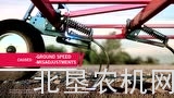 凯斯AFS系统控制入土深度