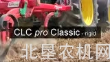 格兰CLC深松机