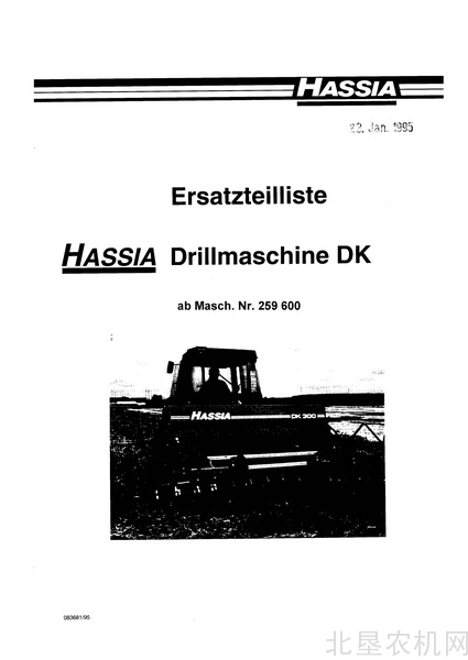 哈西亚（HASSIA）DK-DKL 259600播种机零件目录