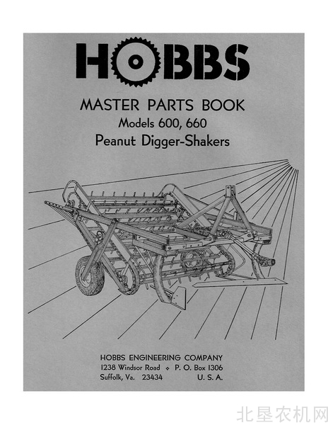 Hobbs 600 660花生起收机零件目录